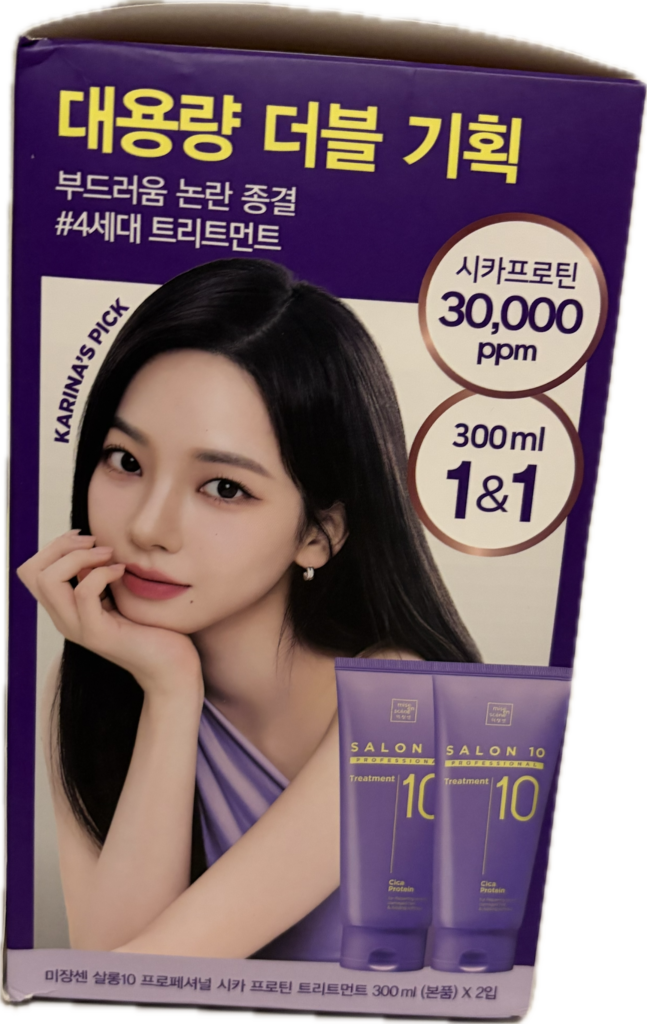 SALON 10　トリートメント