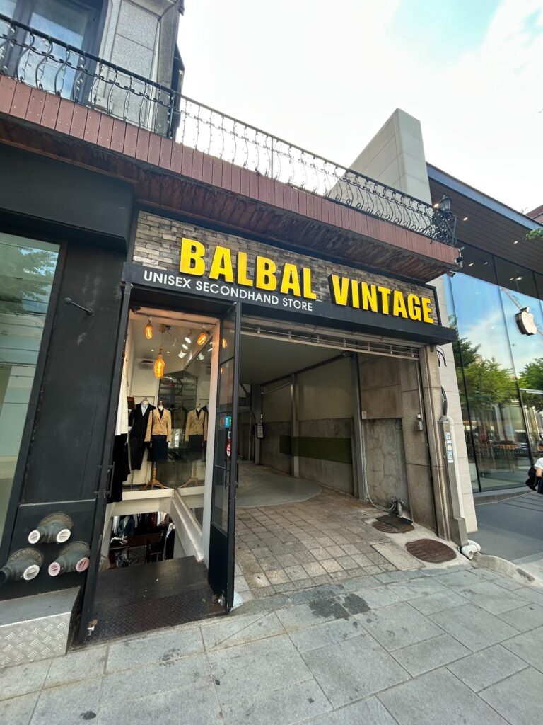 BALBAL VINTAGE 店舗